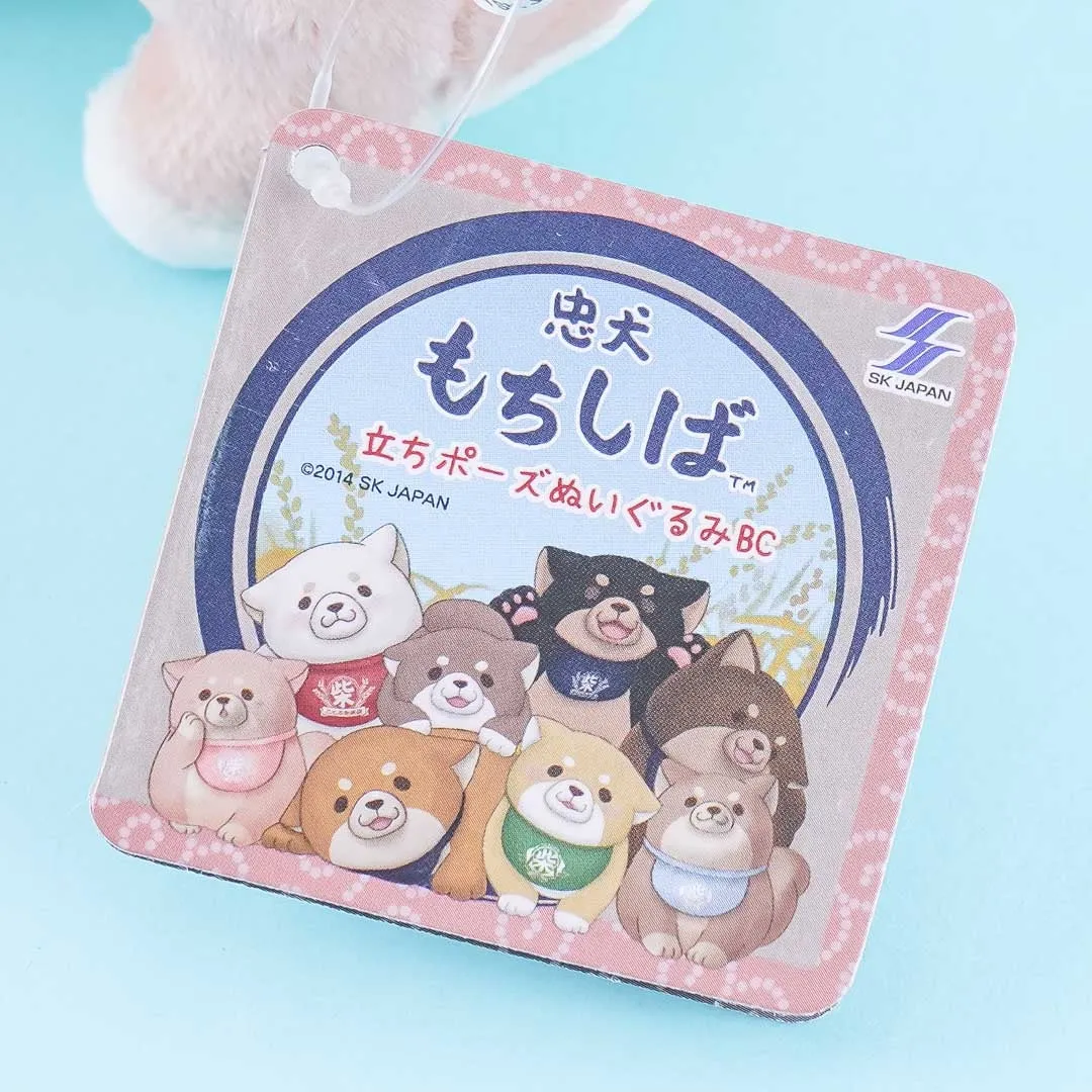 Chuken Mochi Shiba Plushie Charm - Sakura